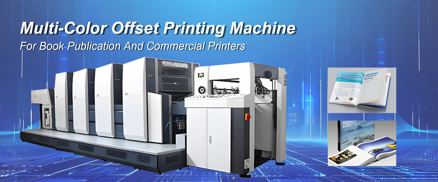 디지털 방식으로 잉크젯 프린터