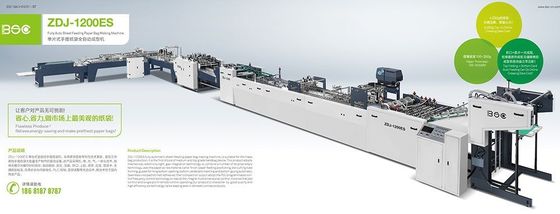 ZDJ1200CS 단일 및 이중 PE 종이를 위한 반 자동 엽서 봉지 제조 기계