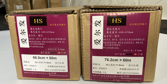 Agfa Hns HS 그래피 아트 이미지 세팅 필름 오프셋 인쇄