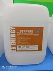 오프셋 프린팅을 위한 60ML/Hour 양성 UV CTP 열판 개발기