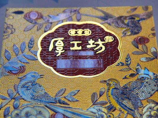 디지털 레이블 포스트 프레스 장식 기계 에코 스파크