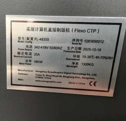 A1 규격 CTP 플렉소 인쇄 CTP 플레이트 레이저 이미징 장비