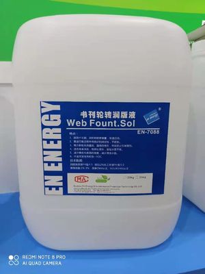 화학 제품 60ML/H를 출력하는 20L 술 무료 벌충