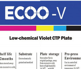 0.25 밀리미터는 보라색 CTP 오프셋 인쇄판 Eco 우호적이 측정합니다