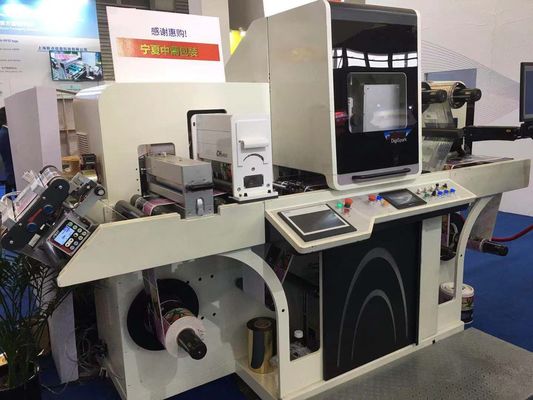 바니싱 브랜드 강화 기계 288 밀리미터 이미지 폭